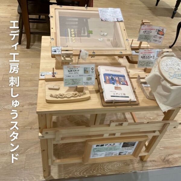 阪急うめだ本店10階『うめだスーク』南街区「ラティーフ」刺しゅうデモ